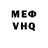 Метадон белоснежный Stiv Trucker