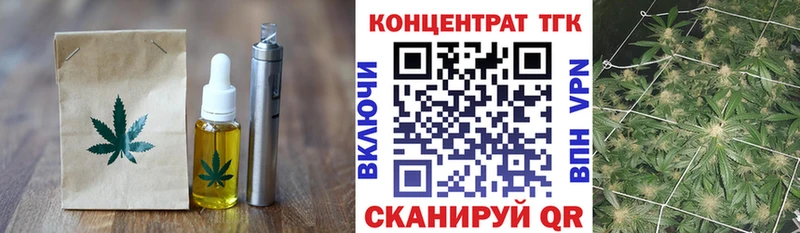 Canna-Cookies марихуана  darknet состав  Мышкин 