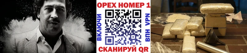 COCAIN 98% Мышкин