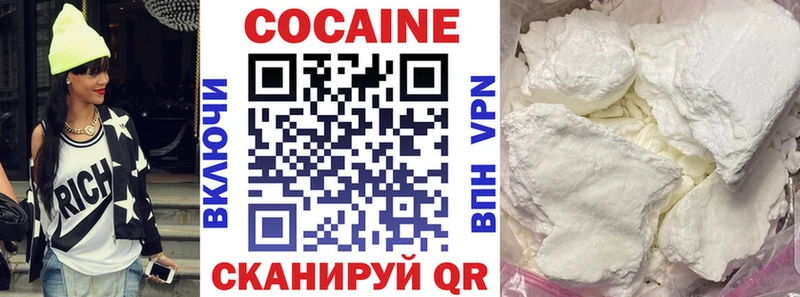 COCAIN 97%  Мышкин 