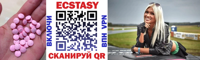 Ecstasy louis Vuitton  Мышкин 