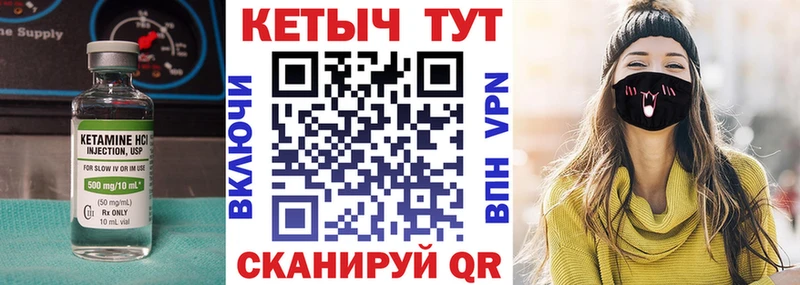 купить наркотик  Мышкин  КЕТАМИН ketamine 