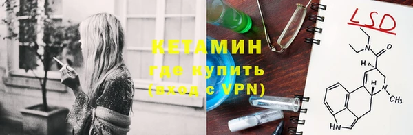 мефедрон VHQ Алексеевка