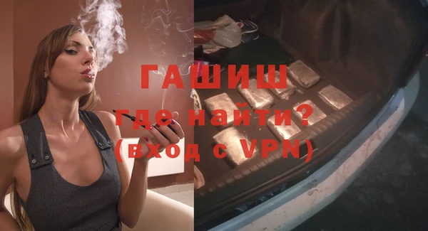 мефедрон VHQ Алексеевка