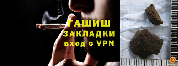 мефедрон VHQ Алексеевка