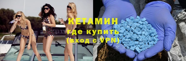 мефедрон VHQ Алексеевка
