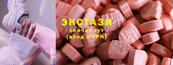 мефедрон VHQ Алексеевка