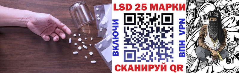 Лсд 25 экстази кислота kraken онион Мышкин