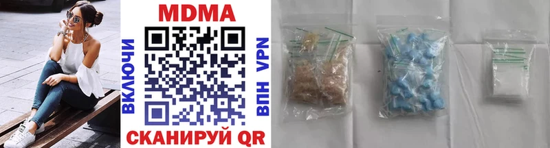 MDMA crystal  продажа наркотиков  Мышкин 