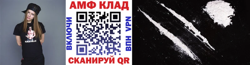 Первитин Methamphetamine  купить закладку  Мышкин 