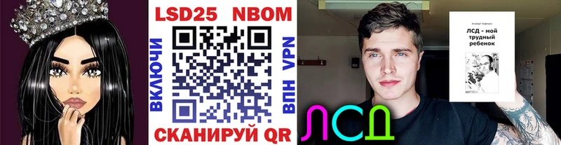 Марки N-bome 1500мкг  Мышкин 