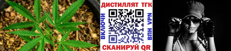 ТГК гашишное масло  Мышкин 