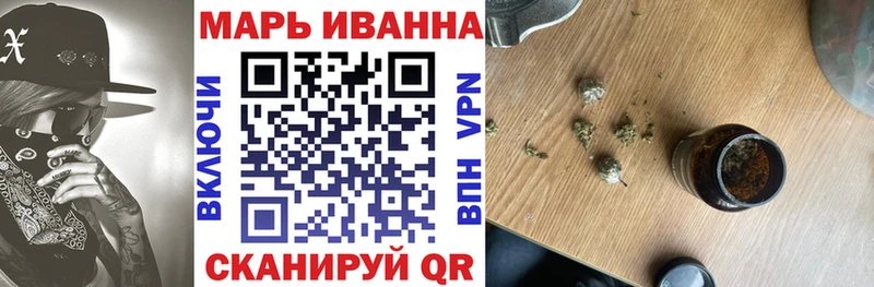 нарко площадка формула  сколько стоит  Мышкин  Конопля марихуана 